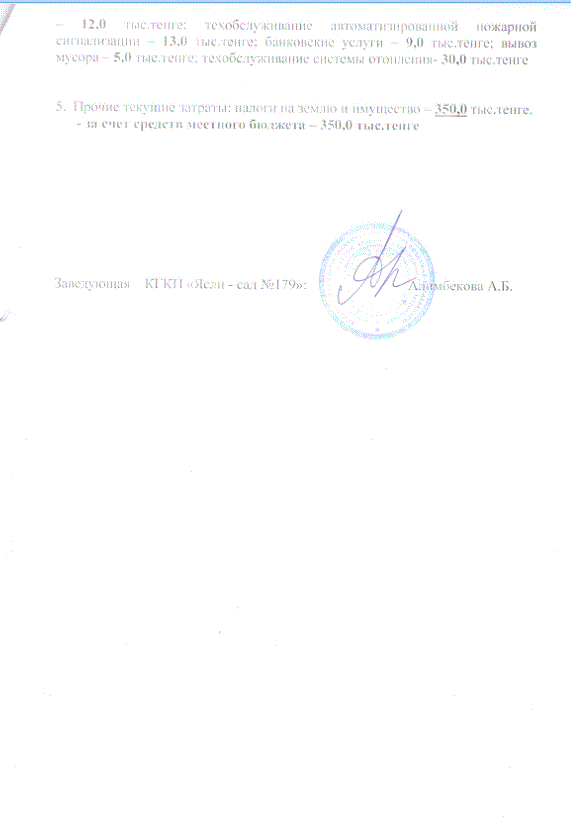 ОТЧЕТ О ДОХОДАХ И РАСХОДАХ НА 1 КВ 2016 ГОД