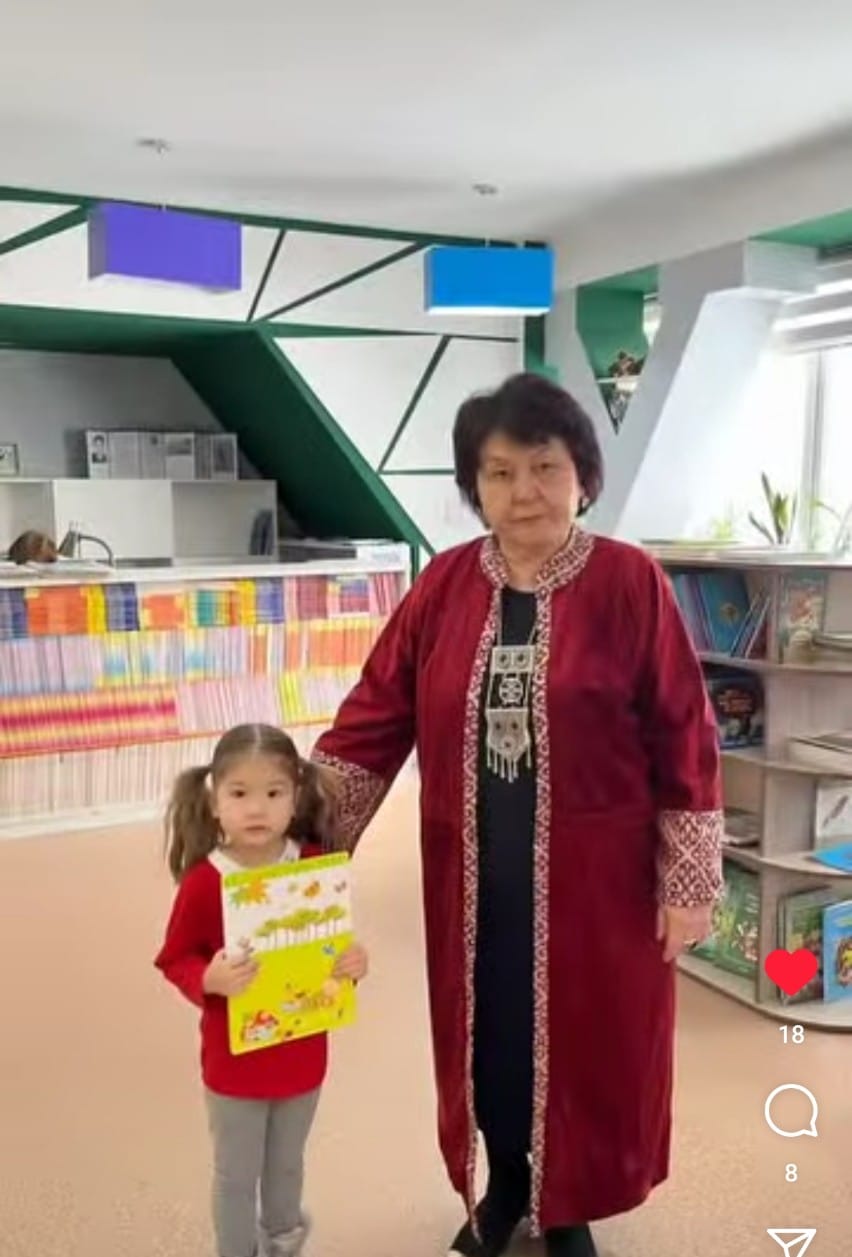 "Менің сүйікті кітабым" челленджі