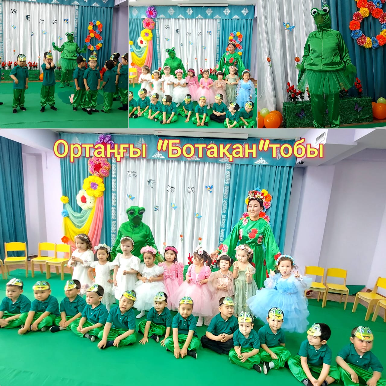 Құттықтаймын ана! ертеңгілігі