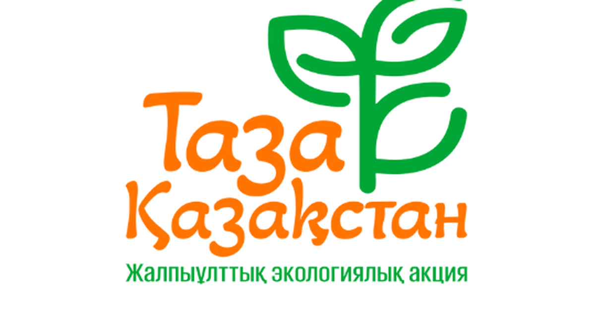 "Таза Қазақстан" акциясы аясында сенбілік өтті.