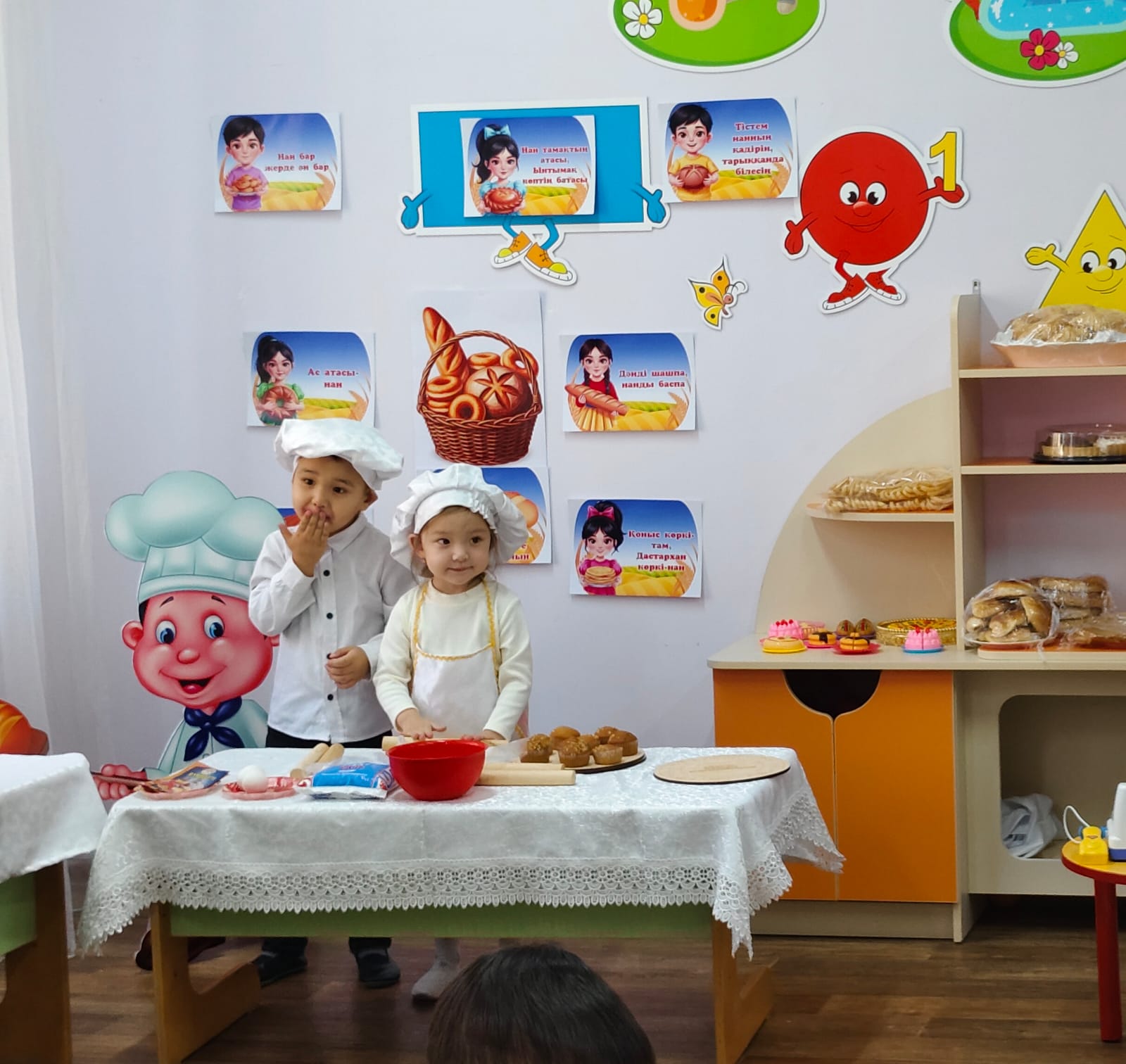 Ашық ұйымдастырылған іс-әрекет