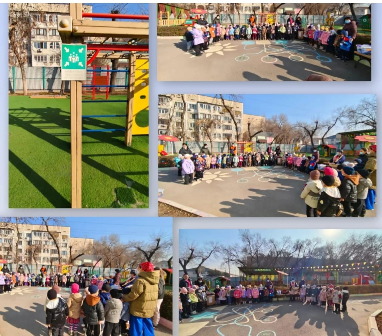 Жер сілкінісіні кезіндегі  алдын алу жаттығулары