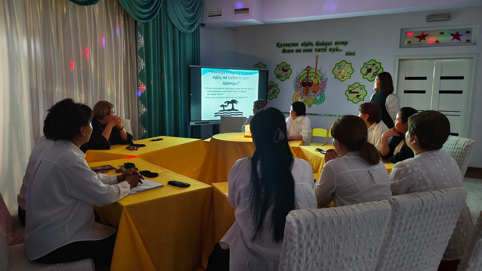 Педагогтарға арналған психологиялық тренинг