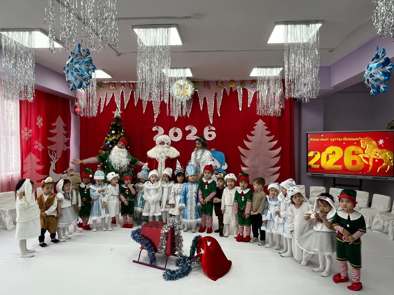 "Алақай, шырша бізде қонақта" жаңа жылдық ертеңгілігі