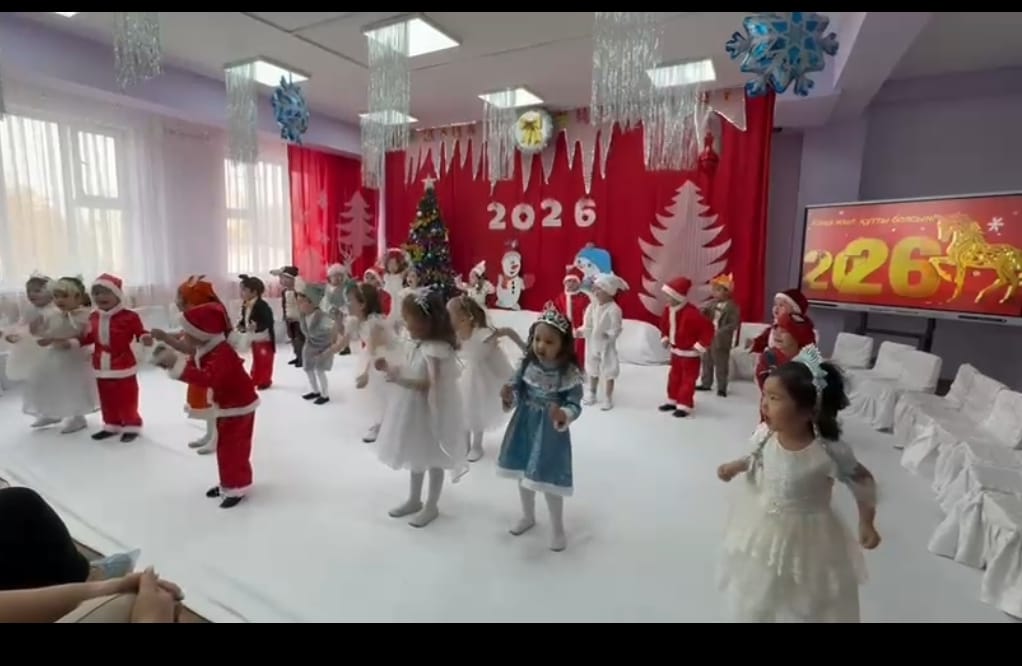 "Ормандағы шырша" жаңа жылдық ертеңгілігі