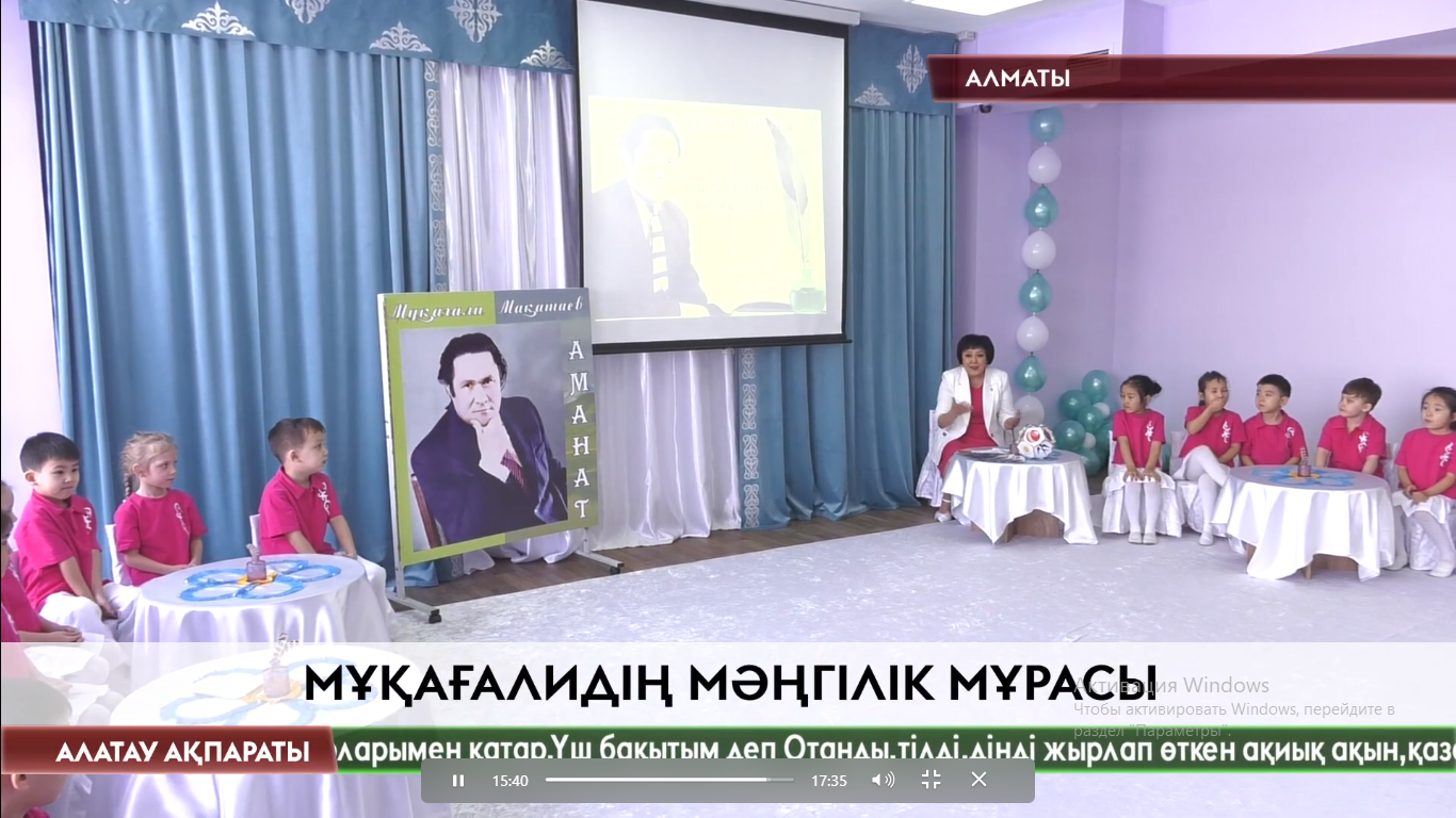 "Балақайдың кішкентай кітапшасы"
